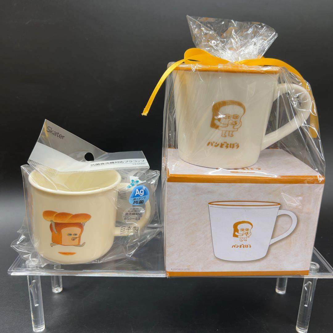 【未使用】パンどろぼう グッズ まとめ ソフビ貯金箱 クッション バッグ 小物