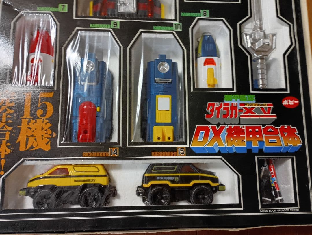 ポピー製のＤＸ機甲合体ダイラガーＸＶ　フィラテ－ンです。