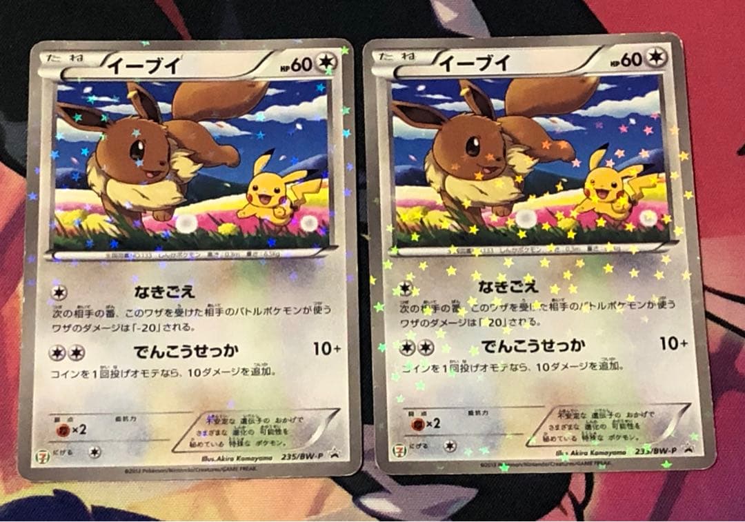 ポケモンカード イーブイ セブンイレブン プロモ - メルカリ