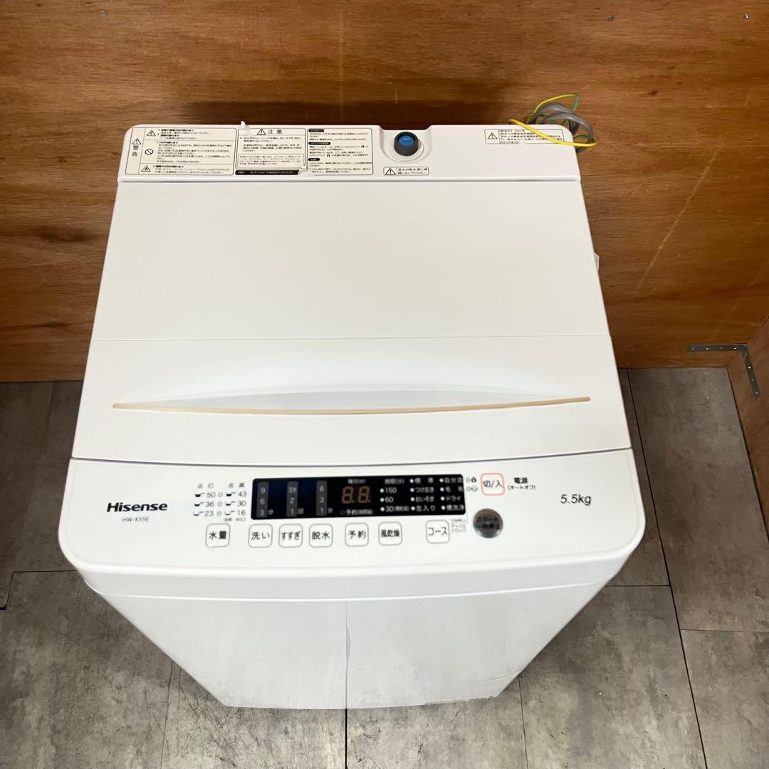 一都三県限定　配送設置無料　縦型洗濯機　Hisense 2025年 5.5kg
