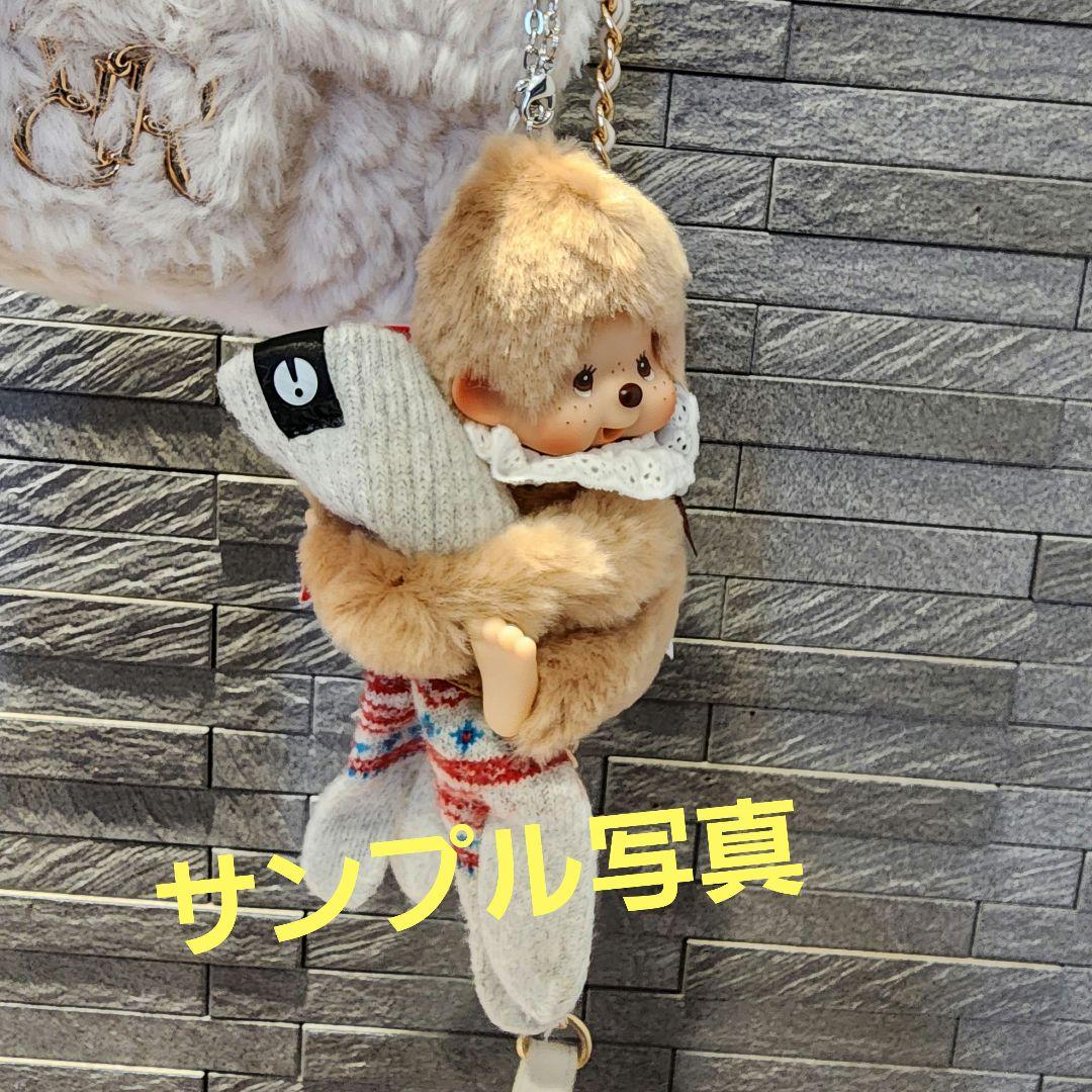 モンチッチグローブホルダーバッグチャームキーチェーンスウィート