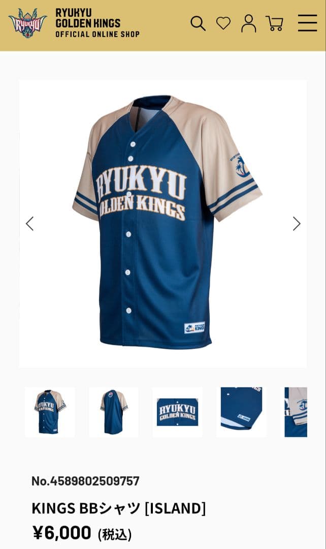 YPiPPi＊様 専用 琉球ゴールデンキングス ベースボールシャツ ③