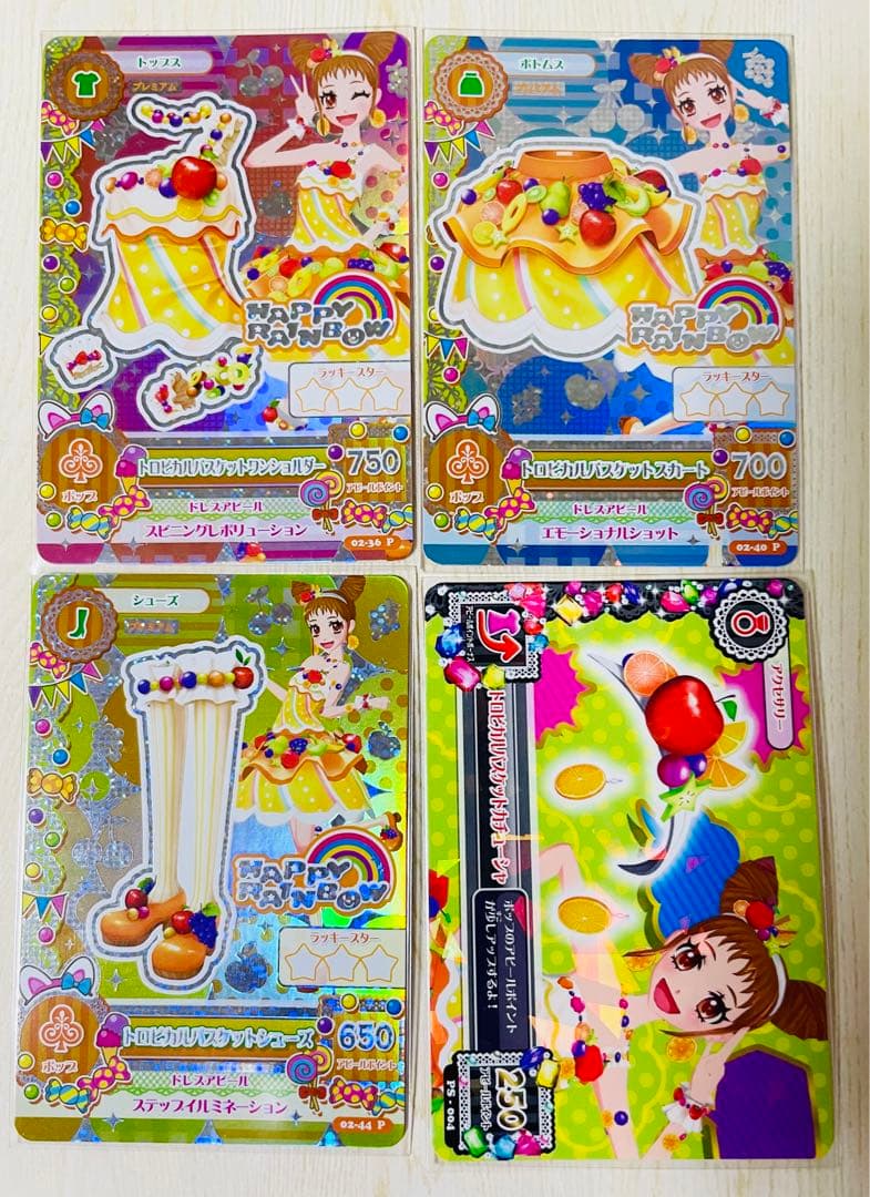 アイカツ トロピカルバスケットコーデ ハッピーレインボー 【初期 排