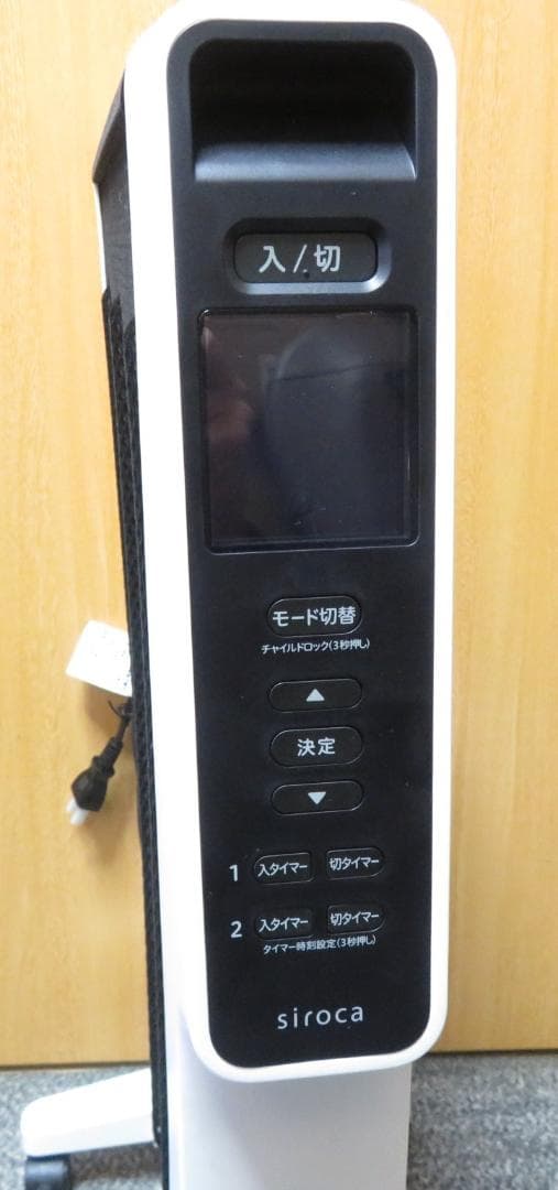 美品 siroca シロカ 遠赤軽量ヒーター SN-M451 リモコン・元箱 - メルカリ