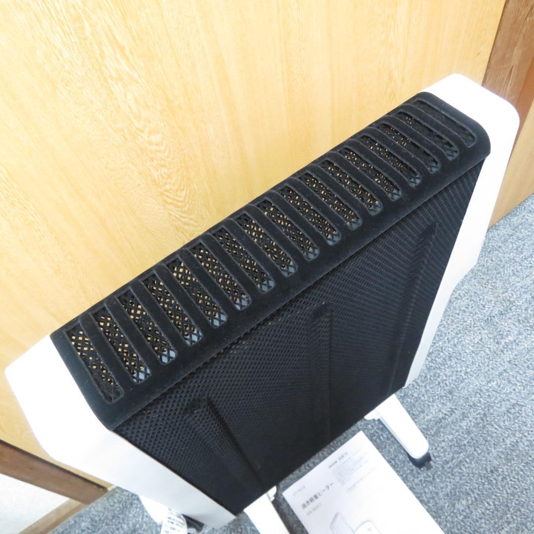 美品 siroca シロカ 遠赤軽量ヒーター SN-M451 リモコン・元箱 - メルカリ