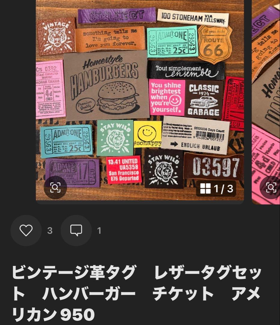 その他 masakana527