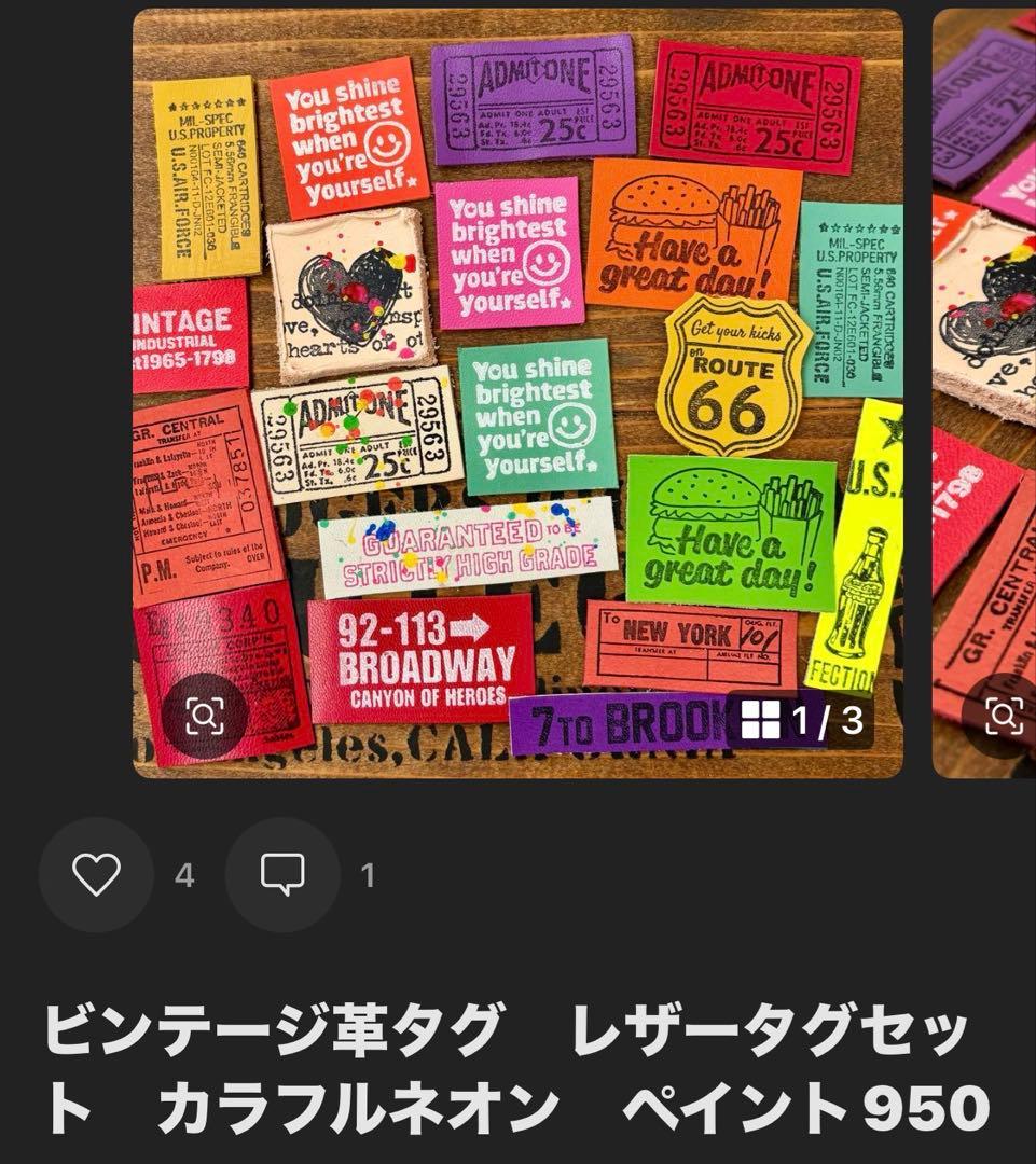 その他 masakana527