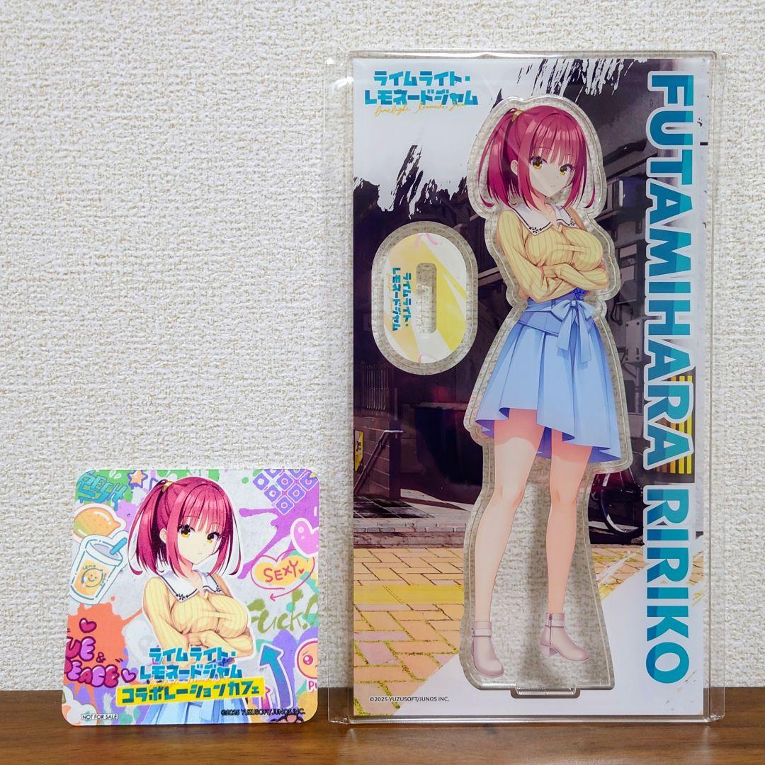 ゆずソフトカフェ 二見原莉々子 ライムライト・レモネードジャム