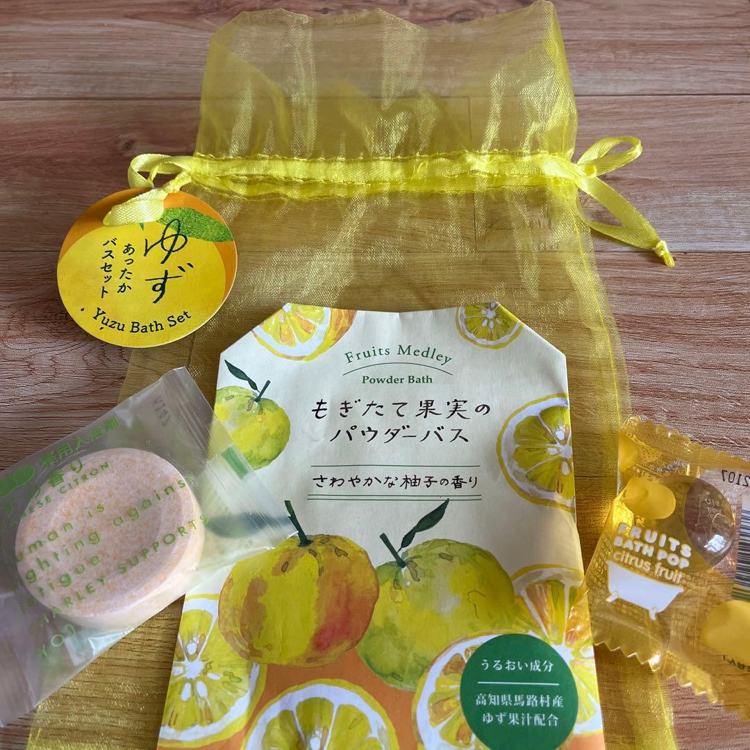 入浴剤 ゆず あったかバスセット 3個 - メルカリ