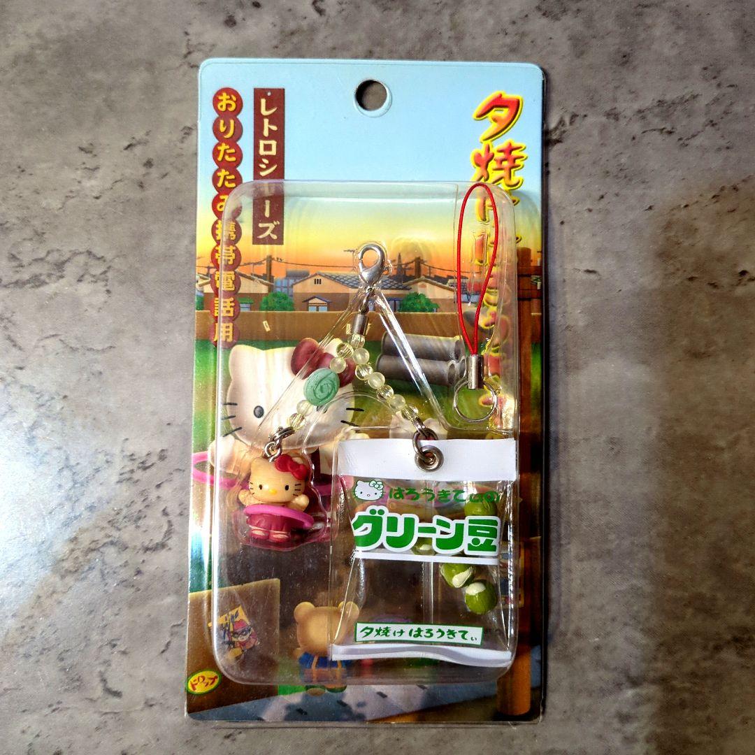 ハローキティ 夕焼けはろうきてぃレトロシリーズ 2種類ストラップ 2個
