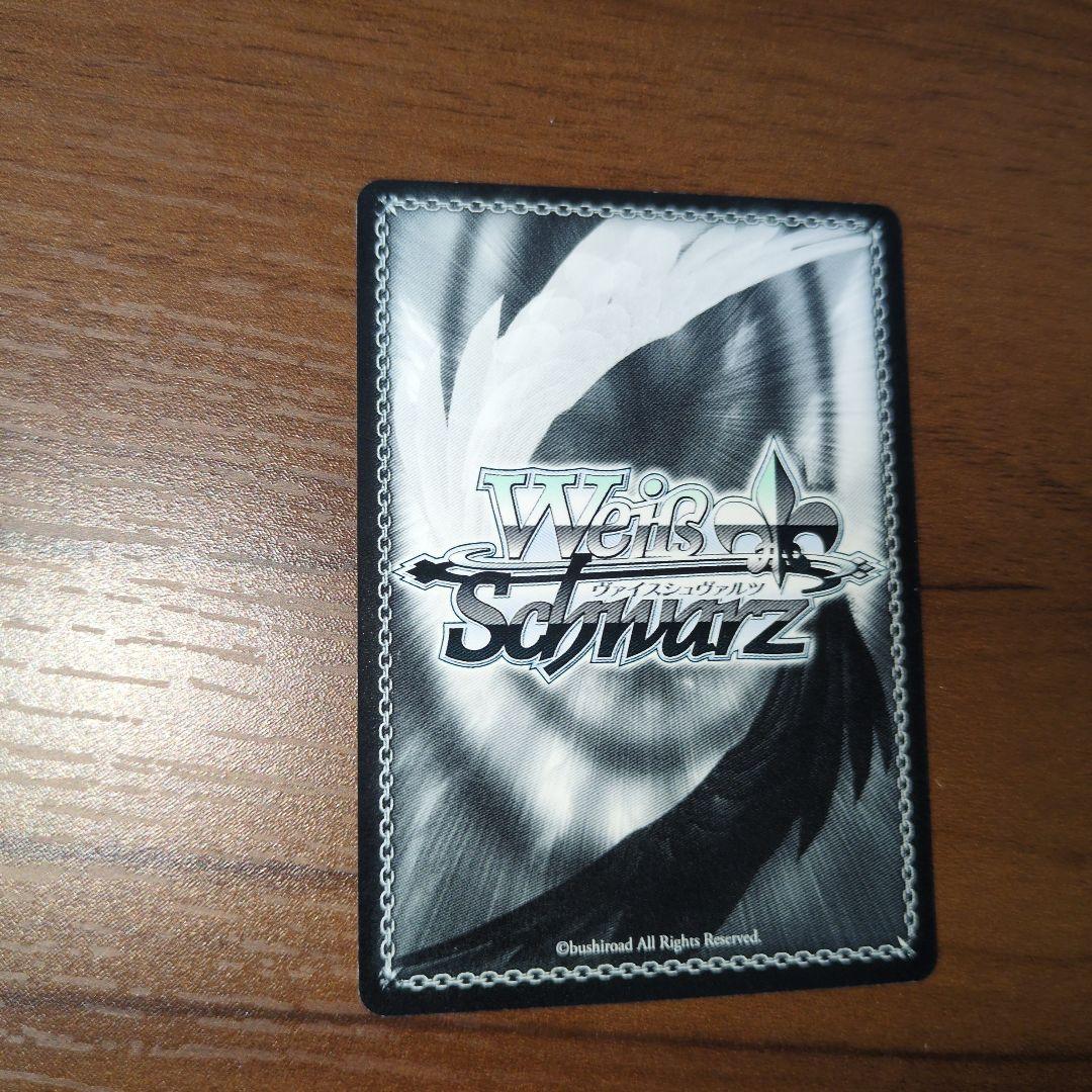 ヴァイスシュヴァルツ アスナ サイン入り