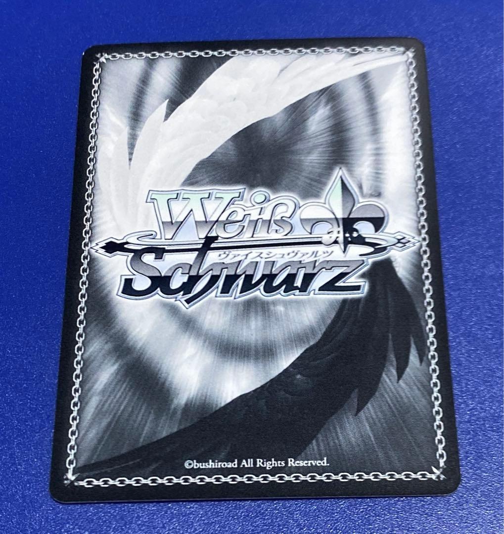 ヴァイス　Creamy Berry 上原 歩夢　SSP