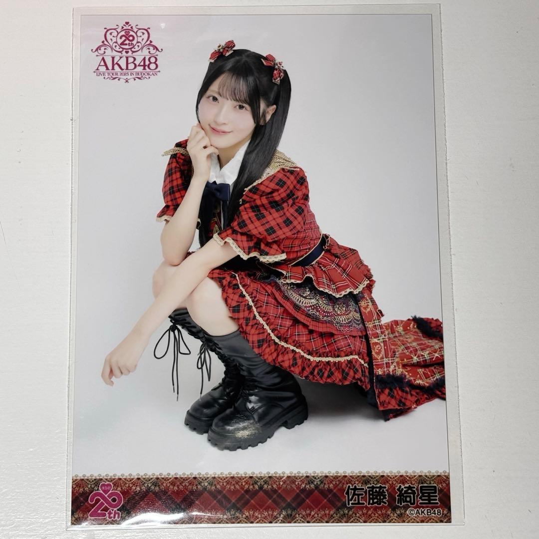 佐藤綺星 AKB48 武道館 赤チェック衣装 ランダム生写真 - メルカリ