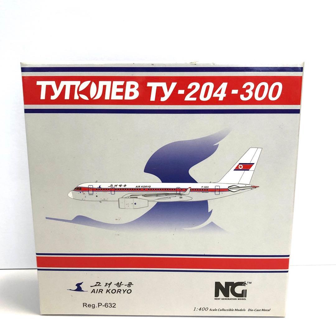 1/400 Air koryo 高麗航空 ツポレフ Tu-204 - メルカリ