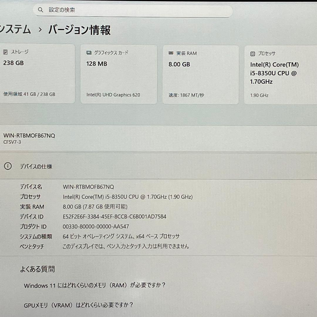 みんな大好き Let'sNote No.3