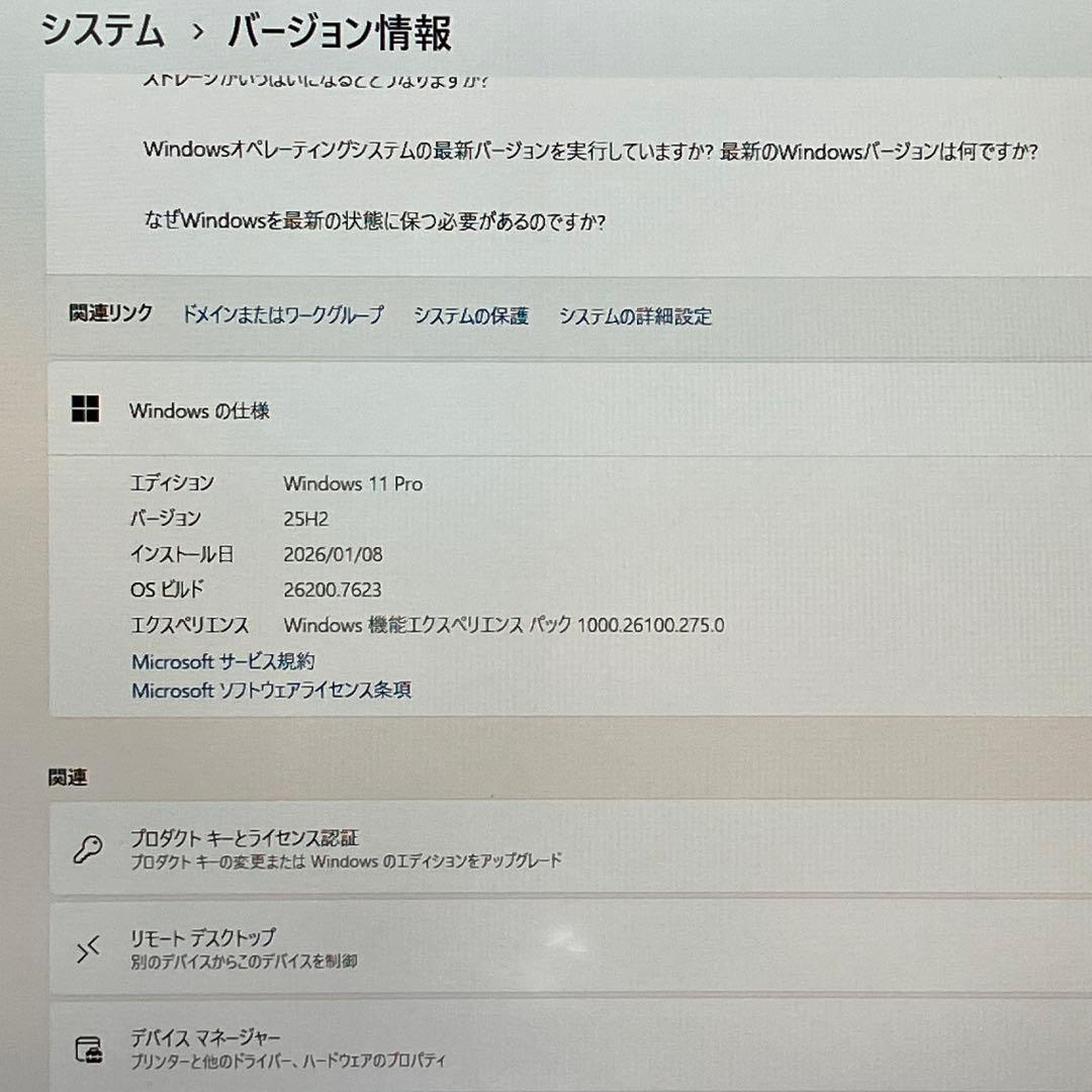 みんな大好き Let'sNote No.3