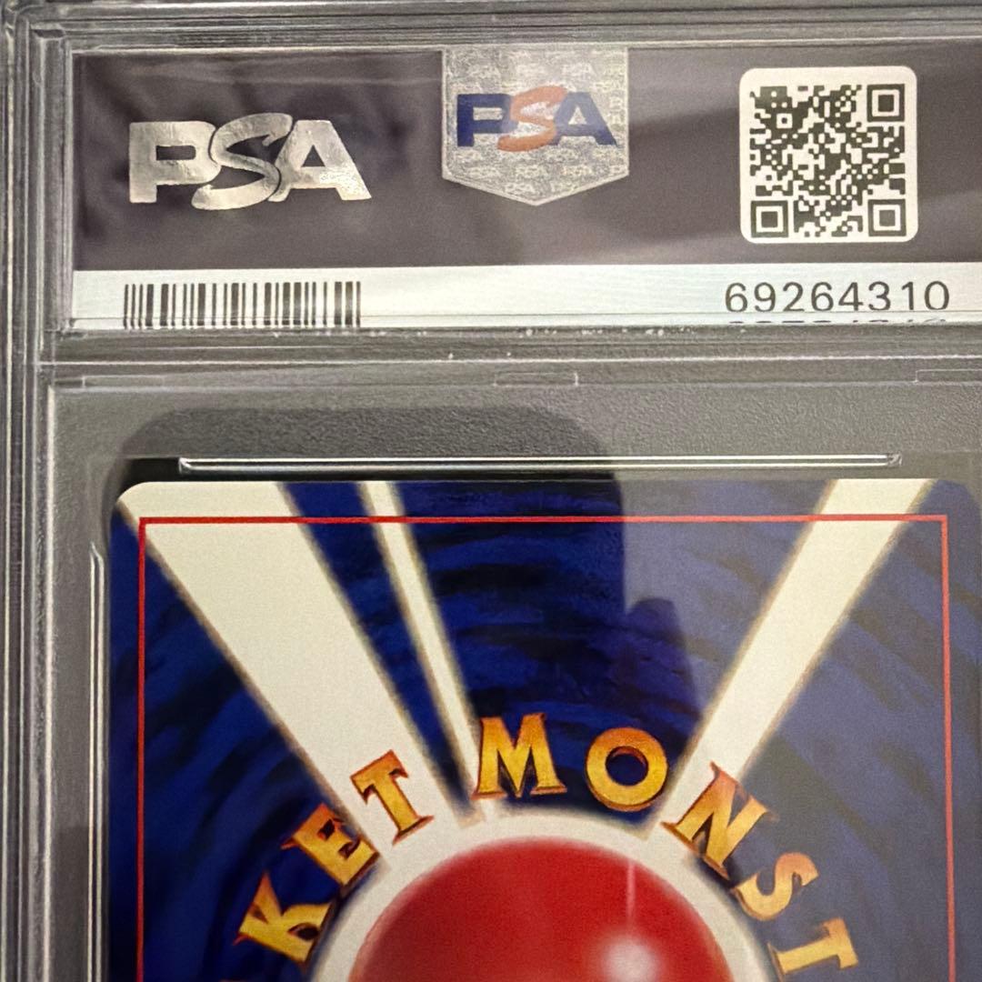 ポケカ ピジョット psa10 渦巻き ホロ 旧裏 1997年 絶版 希少