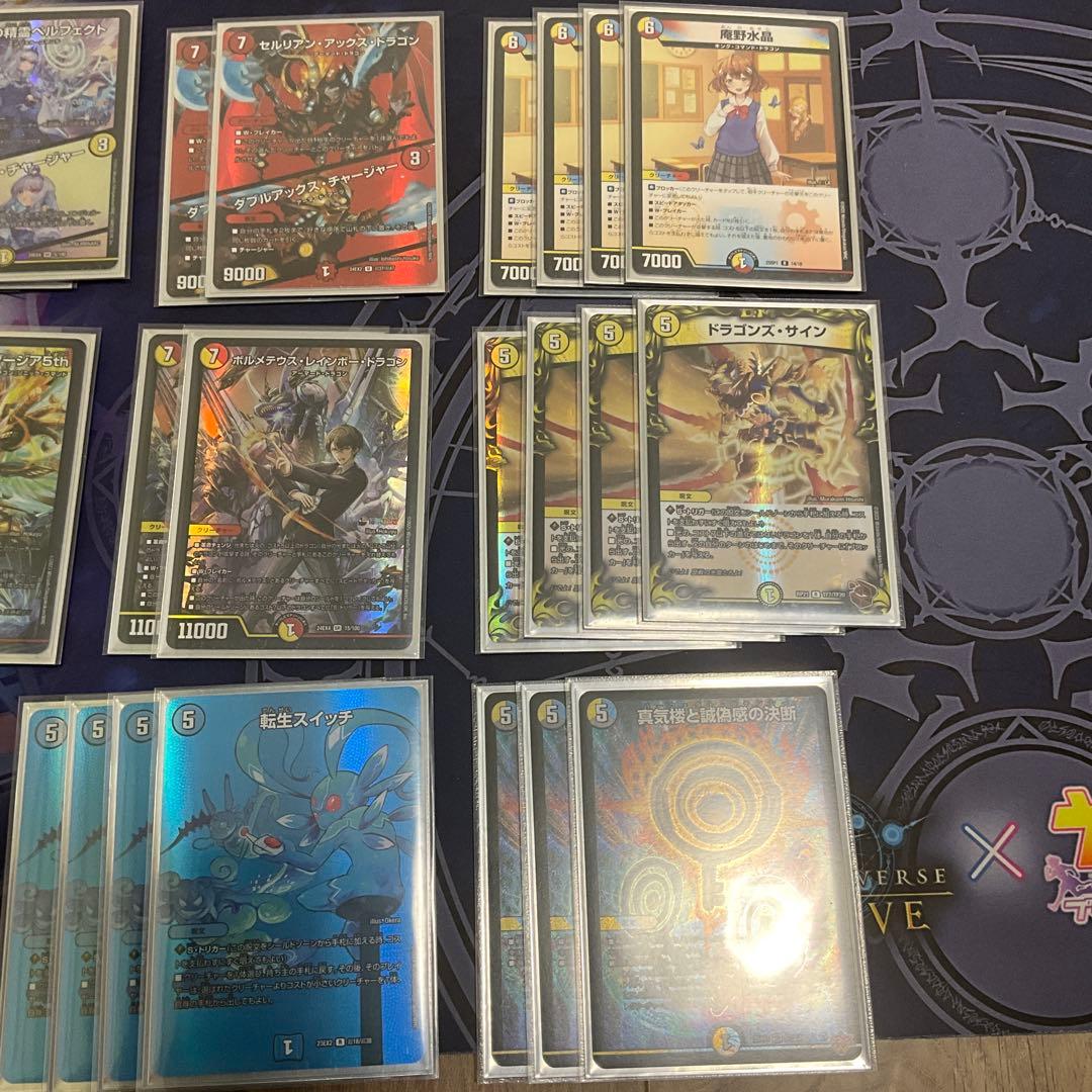 ラッカ庵野デッキ 2重スリーブ付き 調整パーツ付き - メルカリ