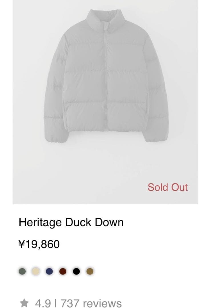 OHOTORO Heritage Duck Down S ブラウン - ジャケット・アウター