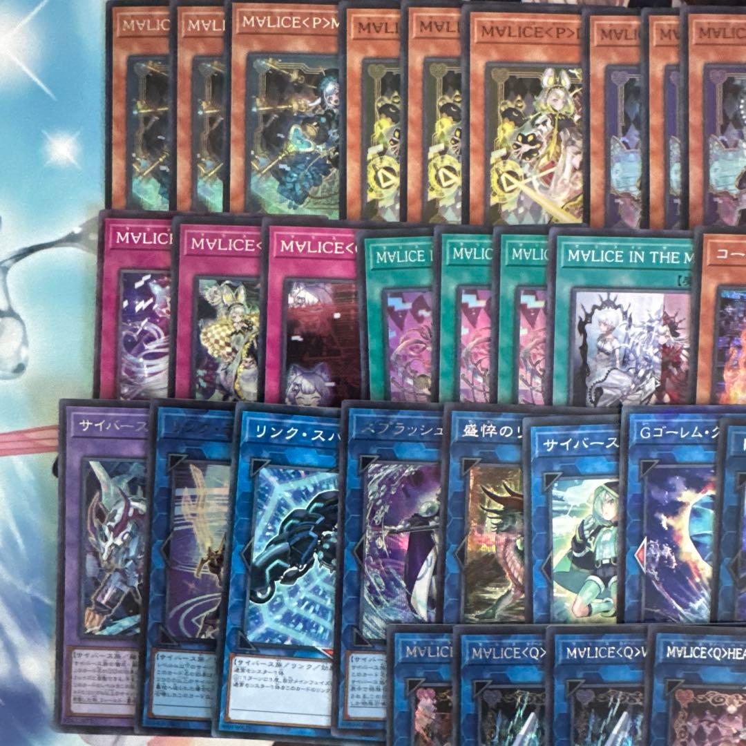 遊戯王　M∀LICE マリス　デッキパーツ　シークレット多め
