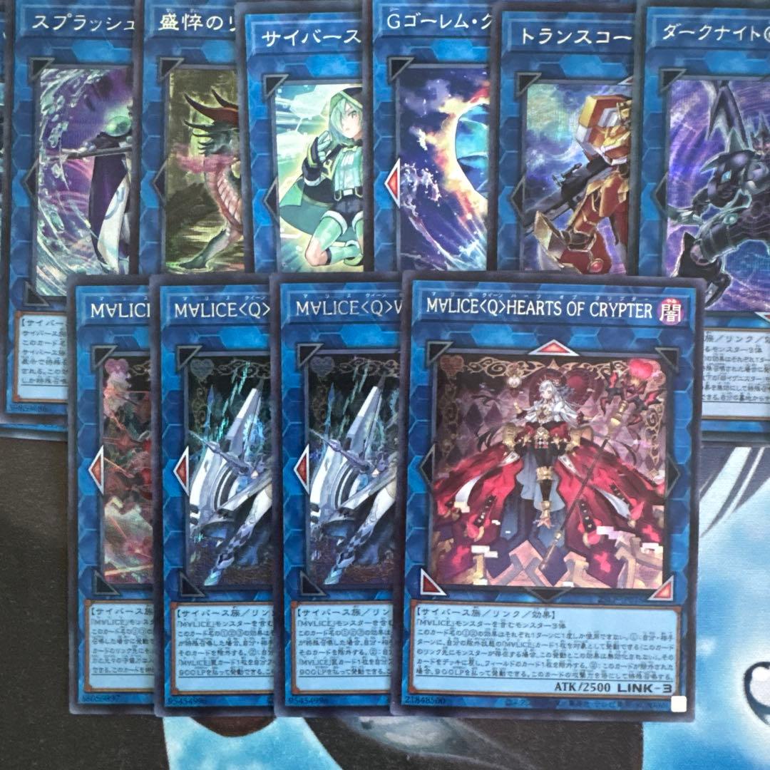 遊戯王　M∀LICE マリス　デッキパーツ　シークレット多め