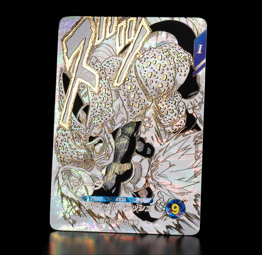 ドラゴンボールスーパーダイバーズ 9ポケットバインダーセット 40th