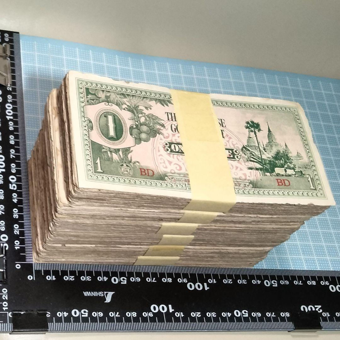 6223 大東亜戦争軍票 ビルマ方面 へ号1ルピー 約450g (約600枚