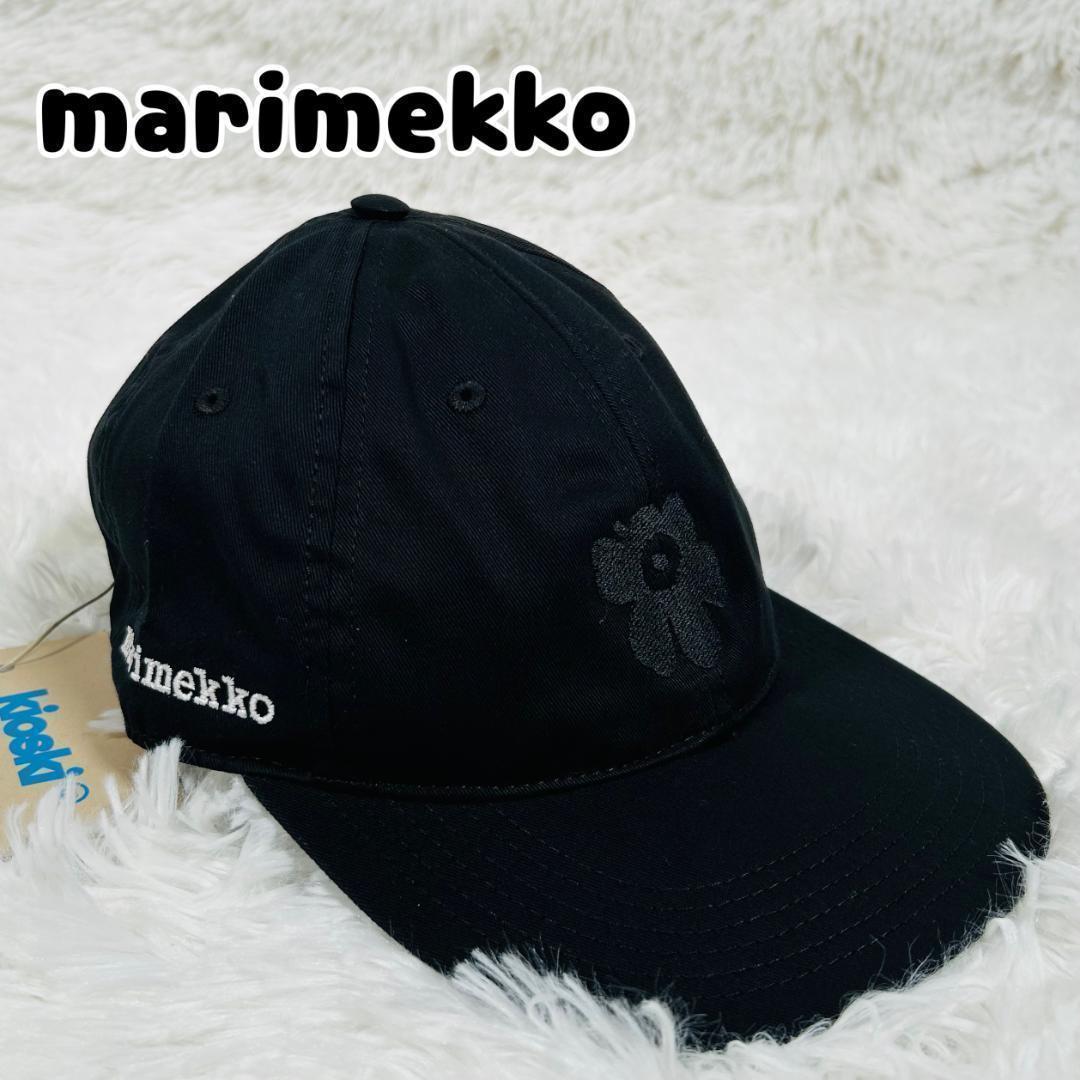 新品未使用 マリメッコ Krasta Solid キャップ 刺繍ロゴ ブラック 楽天市場】marimekko（ブランドマリメッコ）（帽子｜バッグ・小物