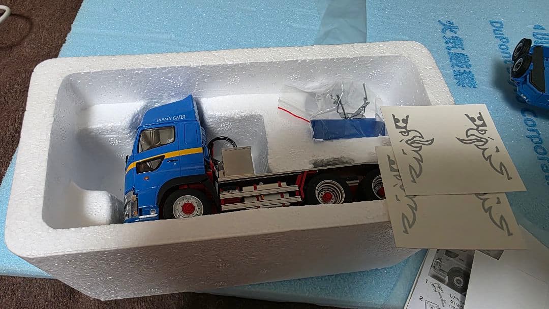 1/50 大矢運送　プロフィアとNooteboom台車セット ケンクラフトWSI