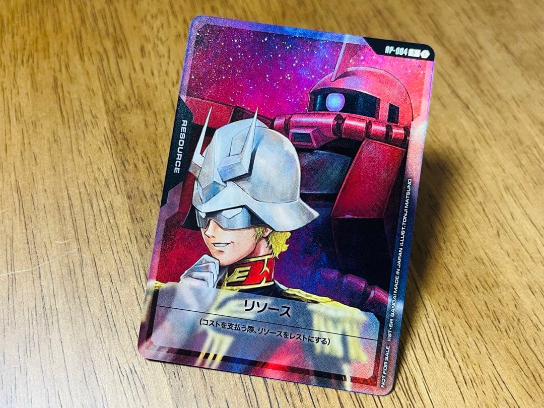 シャア・アズナブル リソース ガンダムカードゲーム - メルカリ