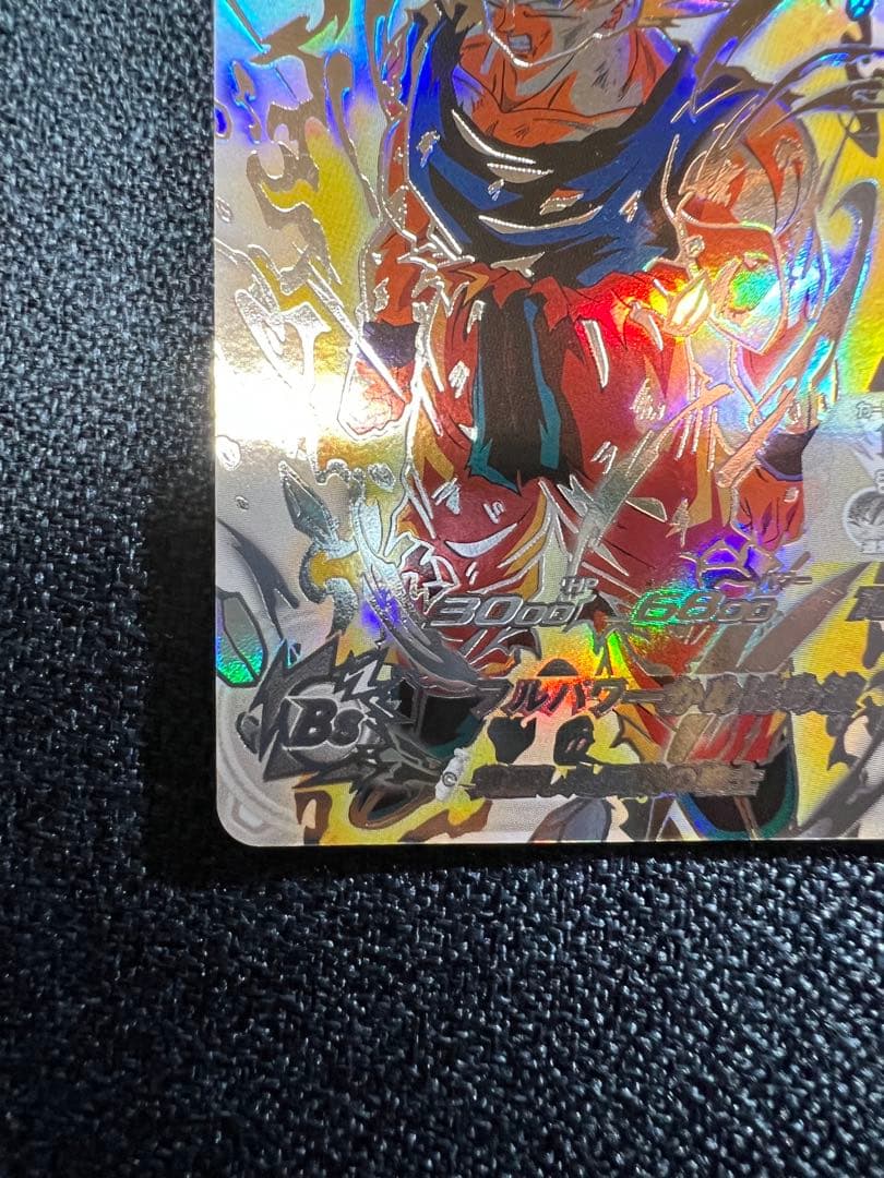 ドラゴンボールヒーローズ BM3-SEC2 LC 孫悟空