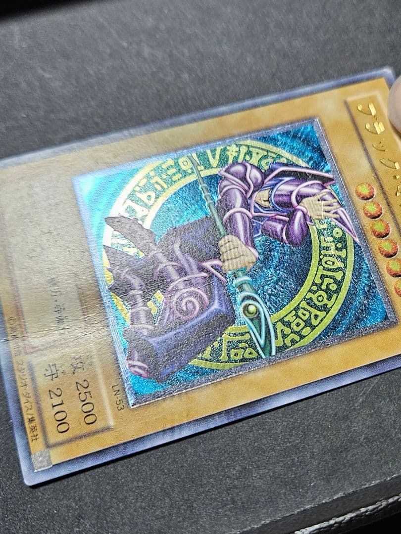 遊戯王 ブラック・マジシャン レリーフ