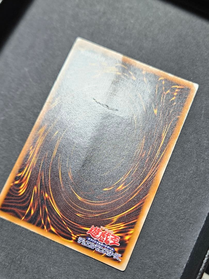 遊戯王 ブラック・マジシャン レリーフ