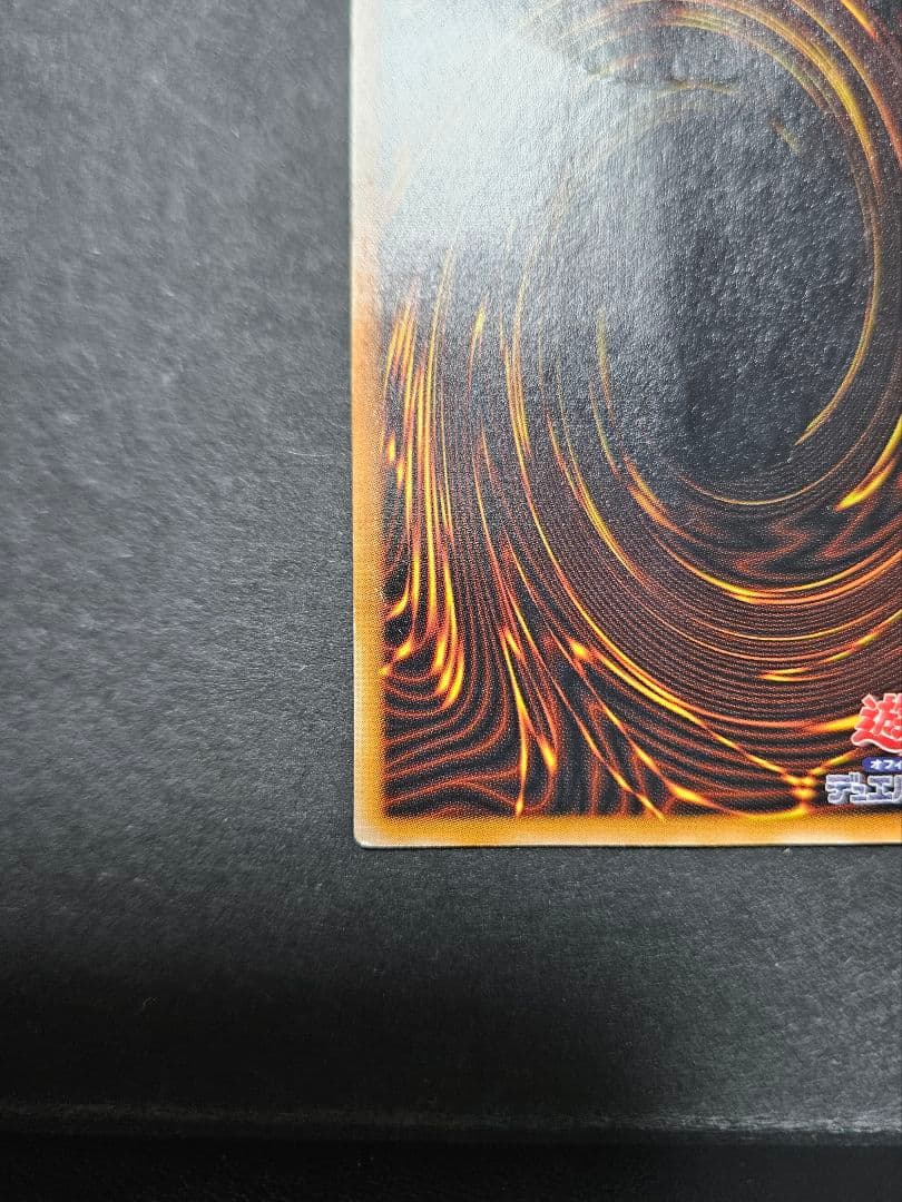 遊戯王 ブラック・マジシャン レリーフ