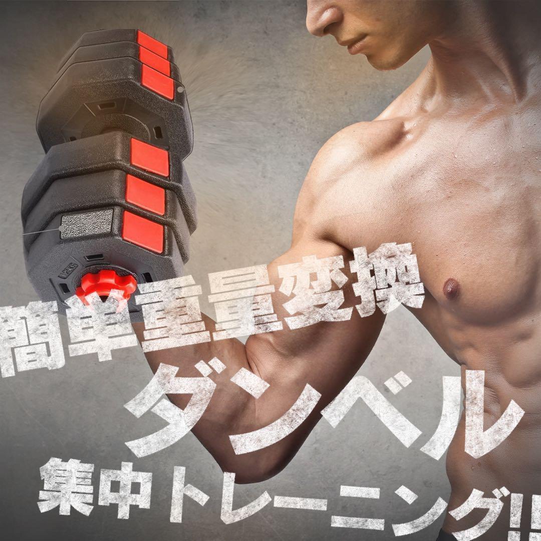計50kg｜バーベルにもなる角型ダンベル 25kg×2個セット 可変