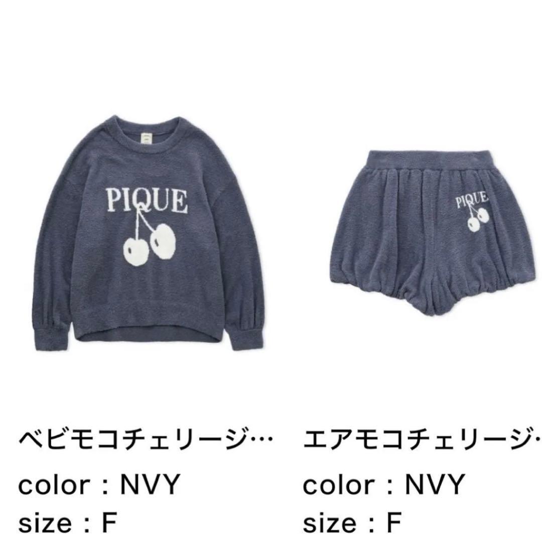 ベビモコチェリージャガードプルオーバー＆ショートパンツSET - メルカリ