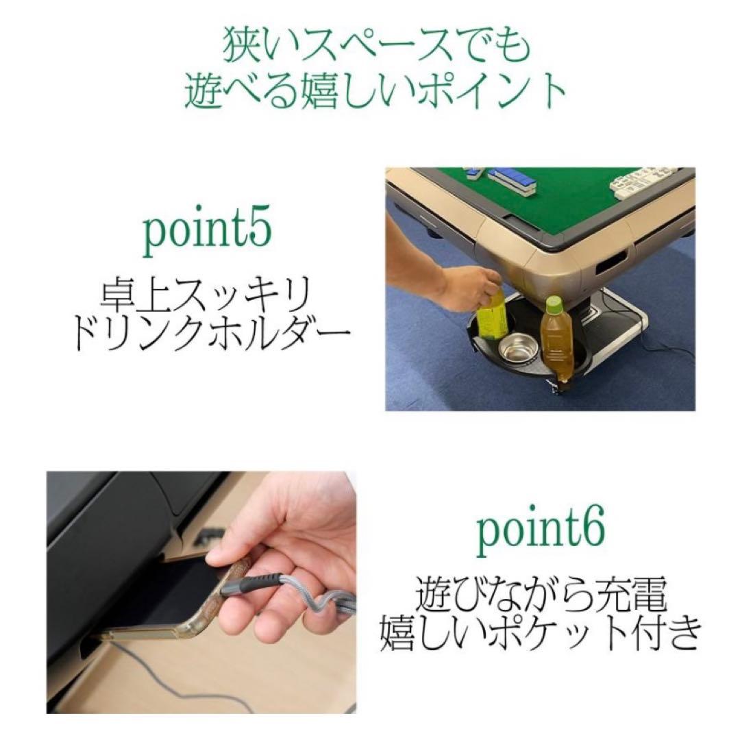 【新品】全自動麻雀卓 ブラック/ガラス 28mm牌 ドリンクホルダー 麻雀 雀卓