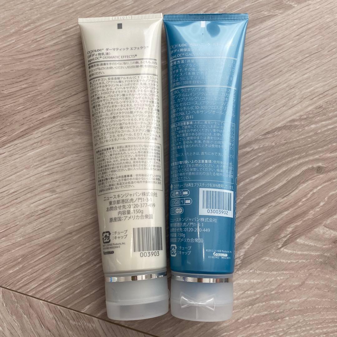 miya さん専用】ageLOC Galvanic Body Spa セット - メルカリ