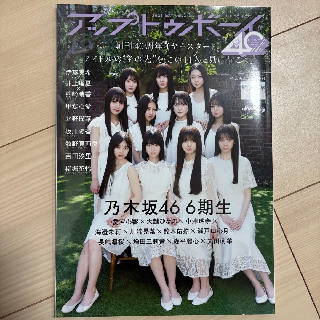 乃木坂 写真集 生写真 まとめ売り - メルカリ