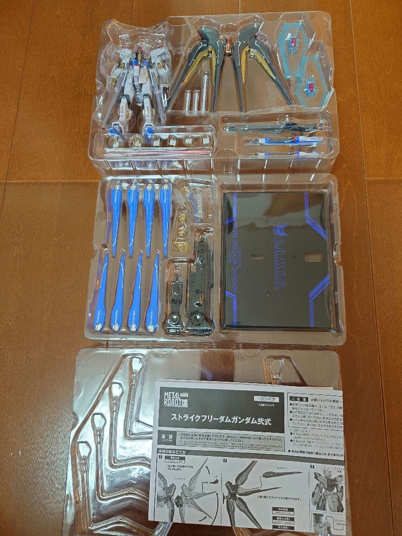 LROBOT魂ストライクフリーダムガンダム弐式　プラウドディフェンダー①