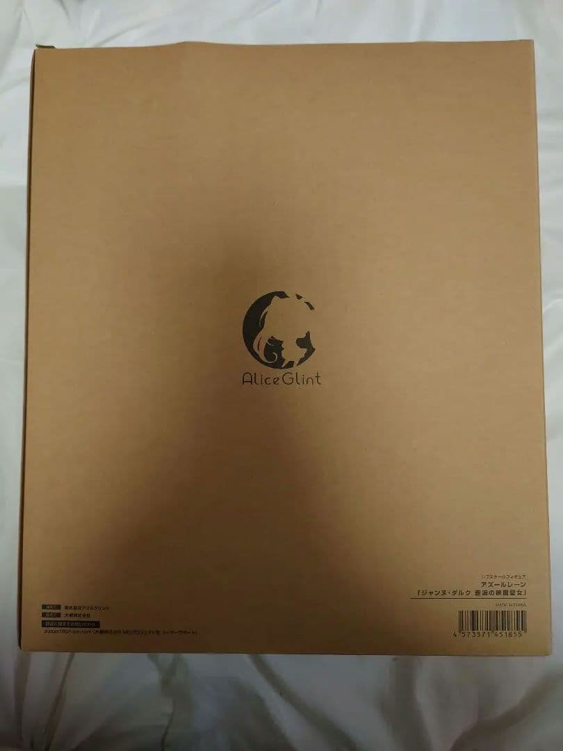 【新品未開封】アリスグリント アズールレーン ジャンヌ・ダルク 蒼浪の映画聖女