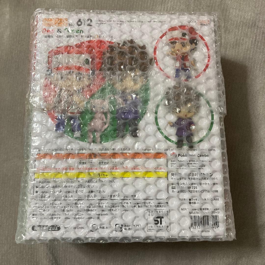 ポケモン ねんどろいど レッド グリーン 赤 緑
