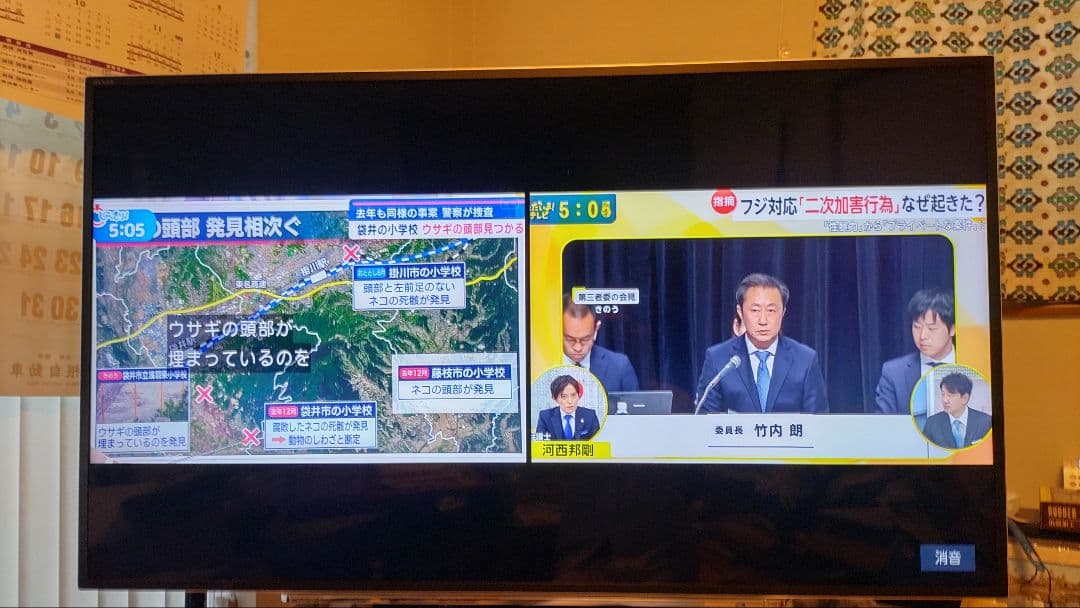 タカさん専用。 テレビ T50Z10X、スカパー 内蔵、 ジャンク品に近い