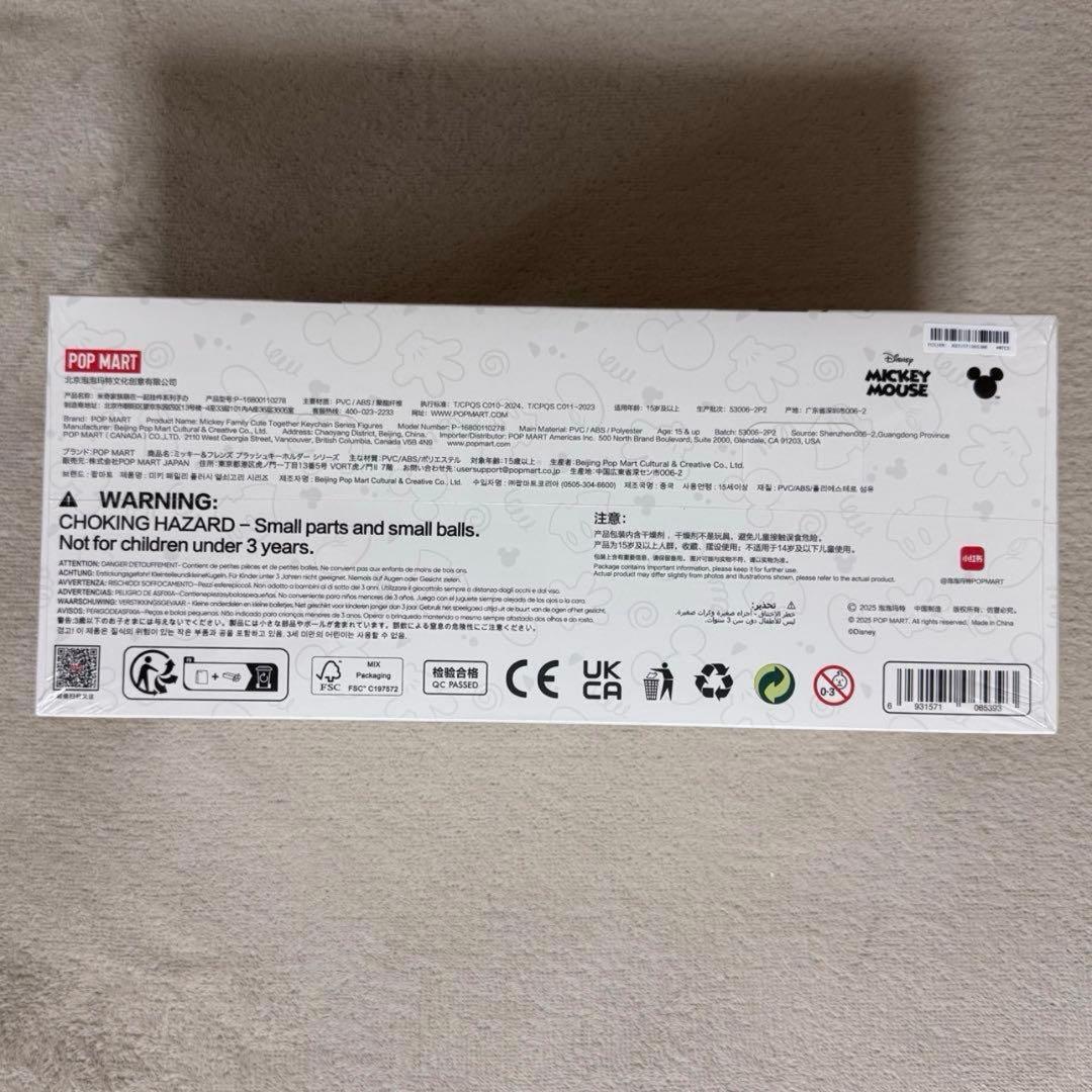 【はに】DISNEY ミッキーファミリー キュート トゥギャザー シリーズ