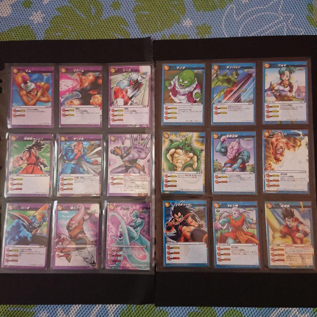 ミラクルバトルカードダス第5弾ドラゴンボールコンプ ・スパーキング