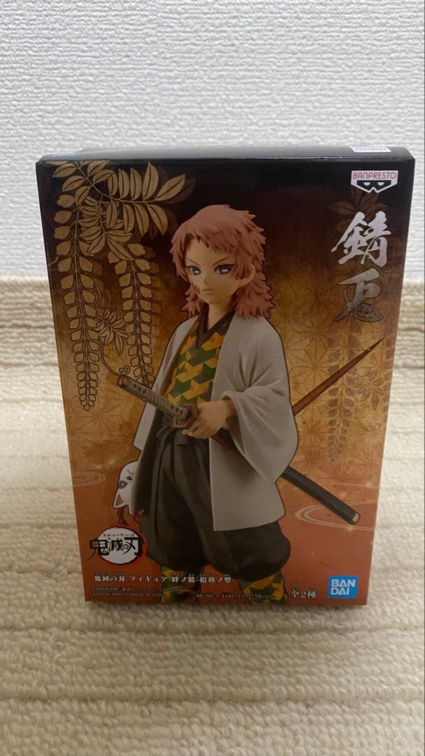 鬼滅の刃 フィギュア　10点セット