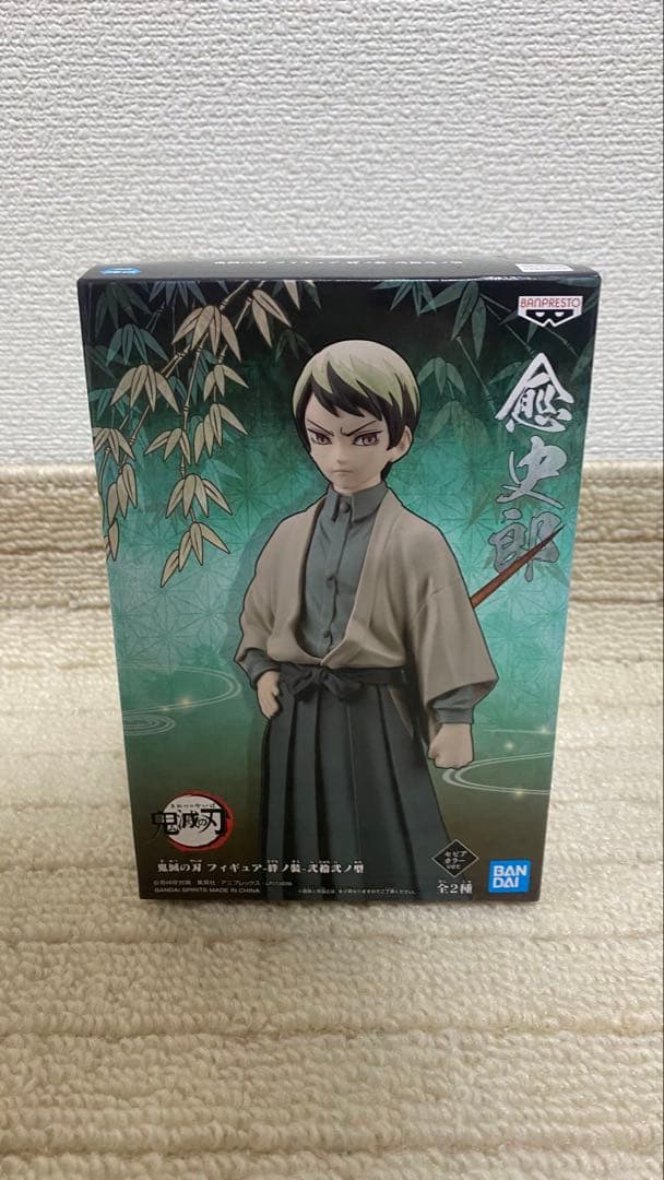 鬼滅の刃 フィギュア　10点セット