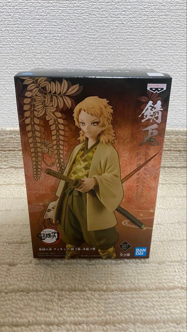 鬼滅の刃 フィギュア　10点セット