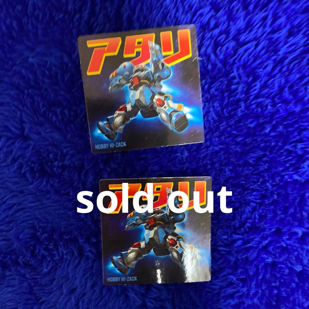 ガンダム ポテコ 当たりシール メタリック - メルカリ