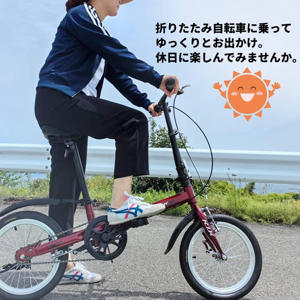 ★格安販売中★★超レア品KGP 【16インチ】 ミニベロ 折り畳み自転車 超レア品KGP 【16インチ】 ミニベロ 折り畳み自転車 - メルカリ